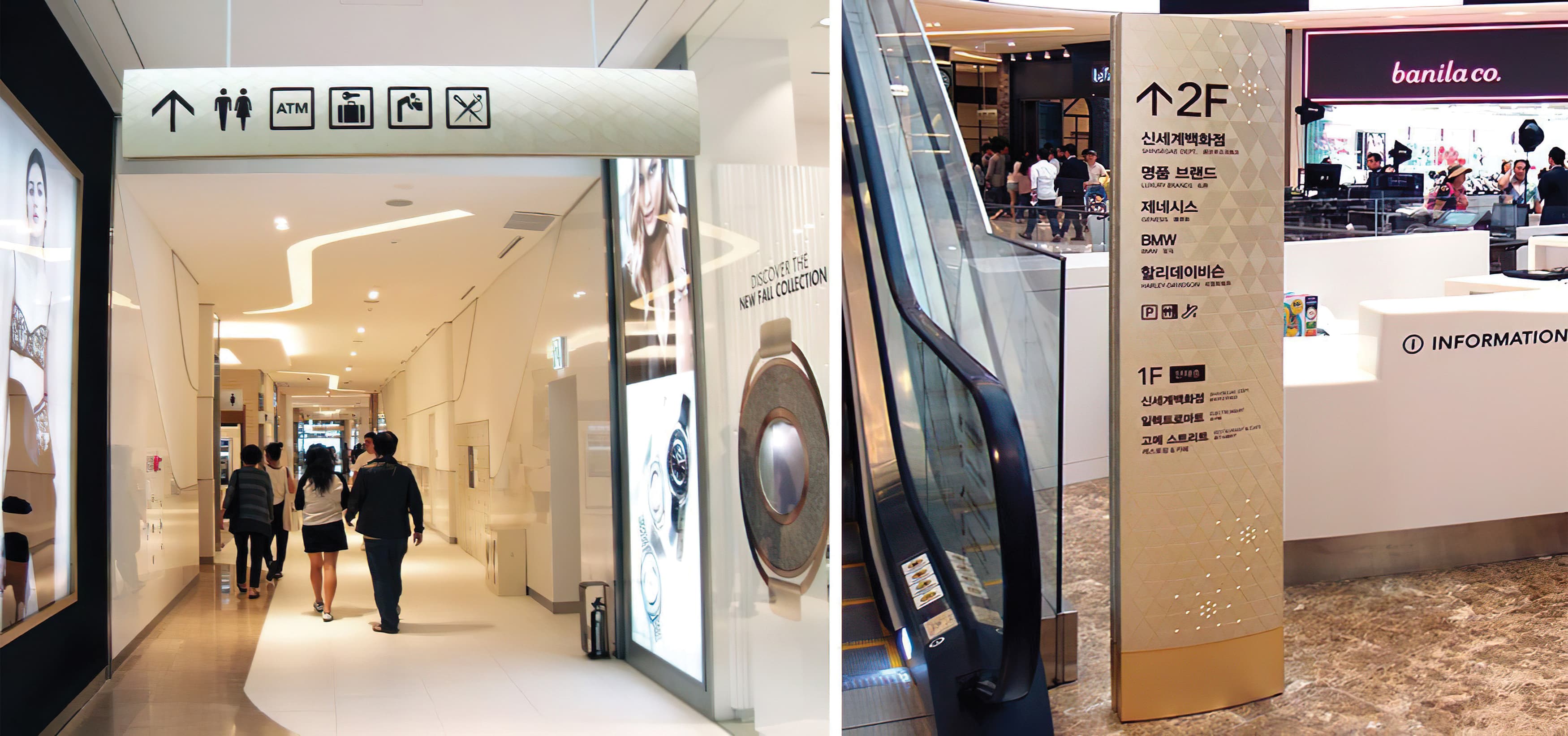 Starfield, a retail project in Hanam, South Korea. Overhead directional signage.