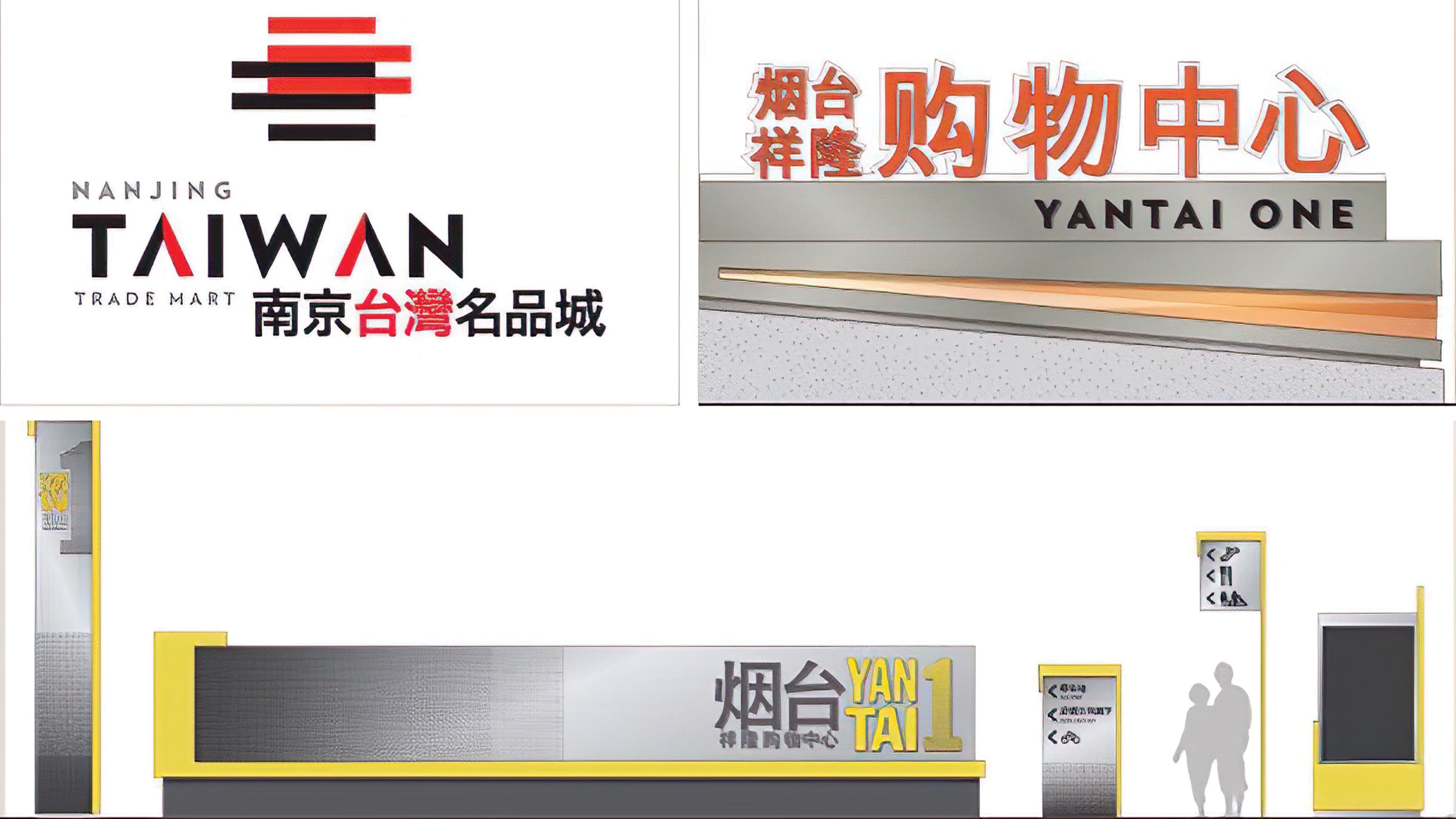Collage of designs prepared by RSM for various projects in China
