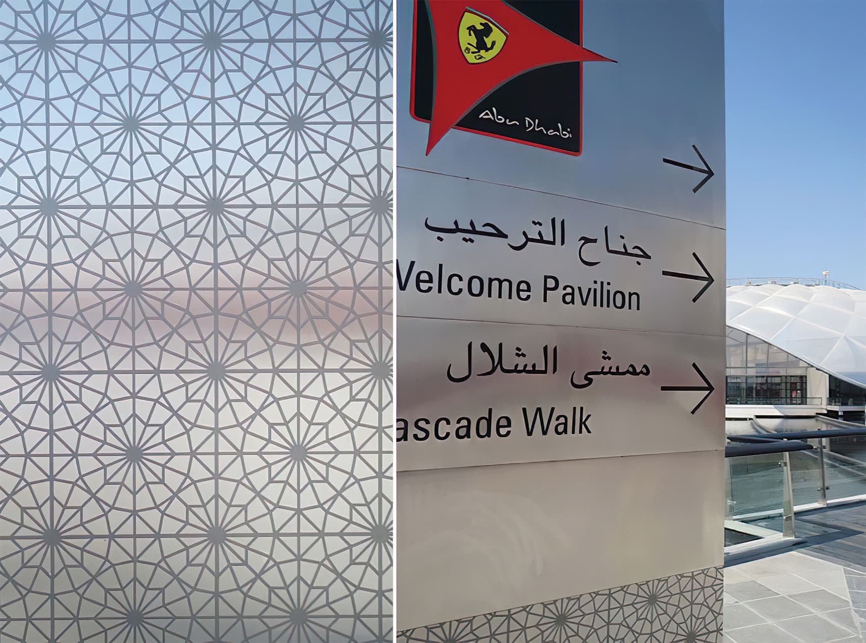 Ferrari World in Abu Dhabi in the United Arab Emirates. Project Wayfinding Design Directional Signage.