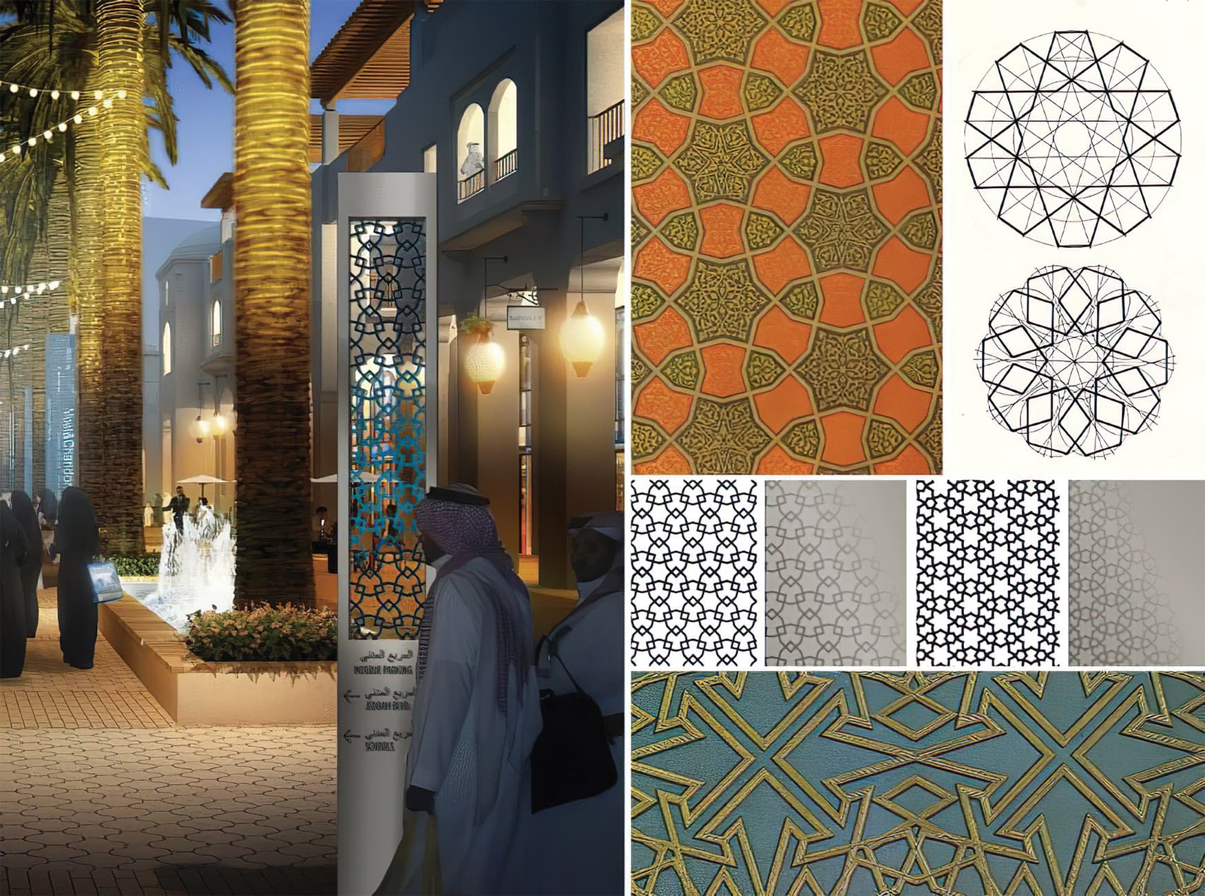 Jeddah Gate, a large master-planned downtown community. Pattern Design.