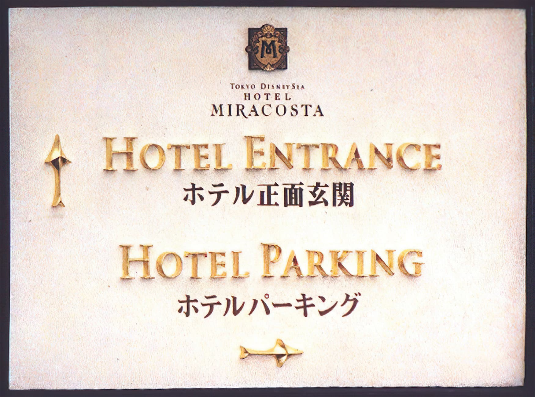 Disney Hotel Miracosta, located in Tokyo, Japan. Hospitality Design. RSM Design was commissioned to create the identity, logo, branding, and signage.