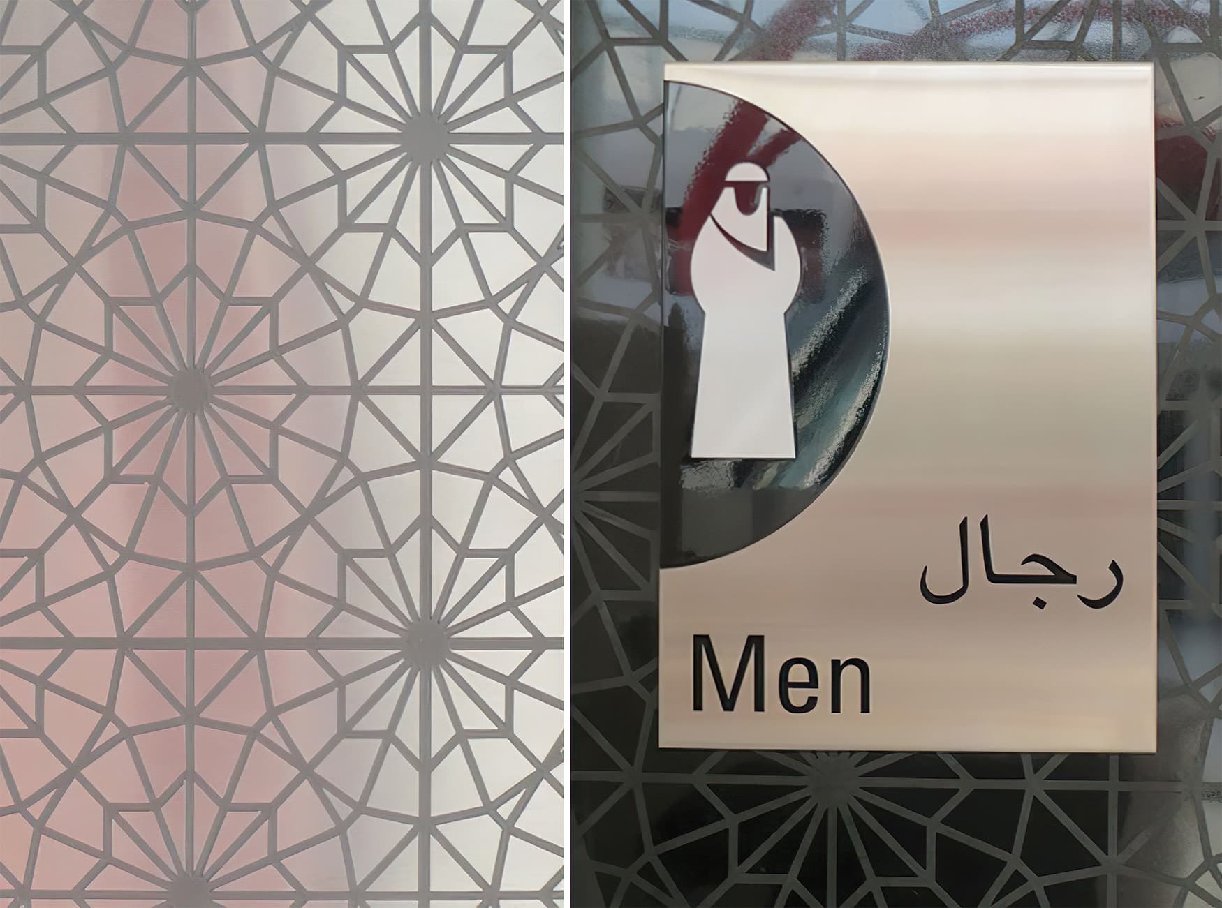 Ferrari World in Abu Dhabi in the United Arab Emirates. Project Pattern and Restroom Plaque