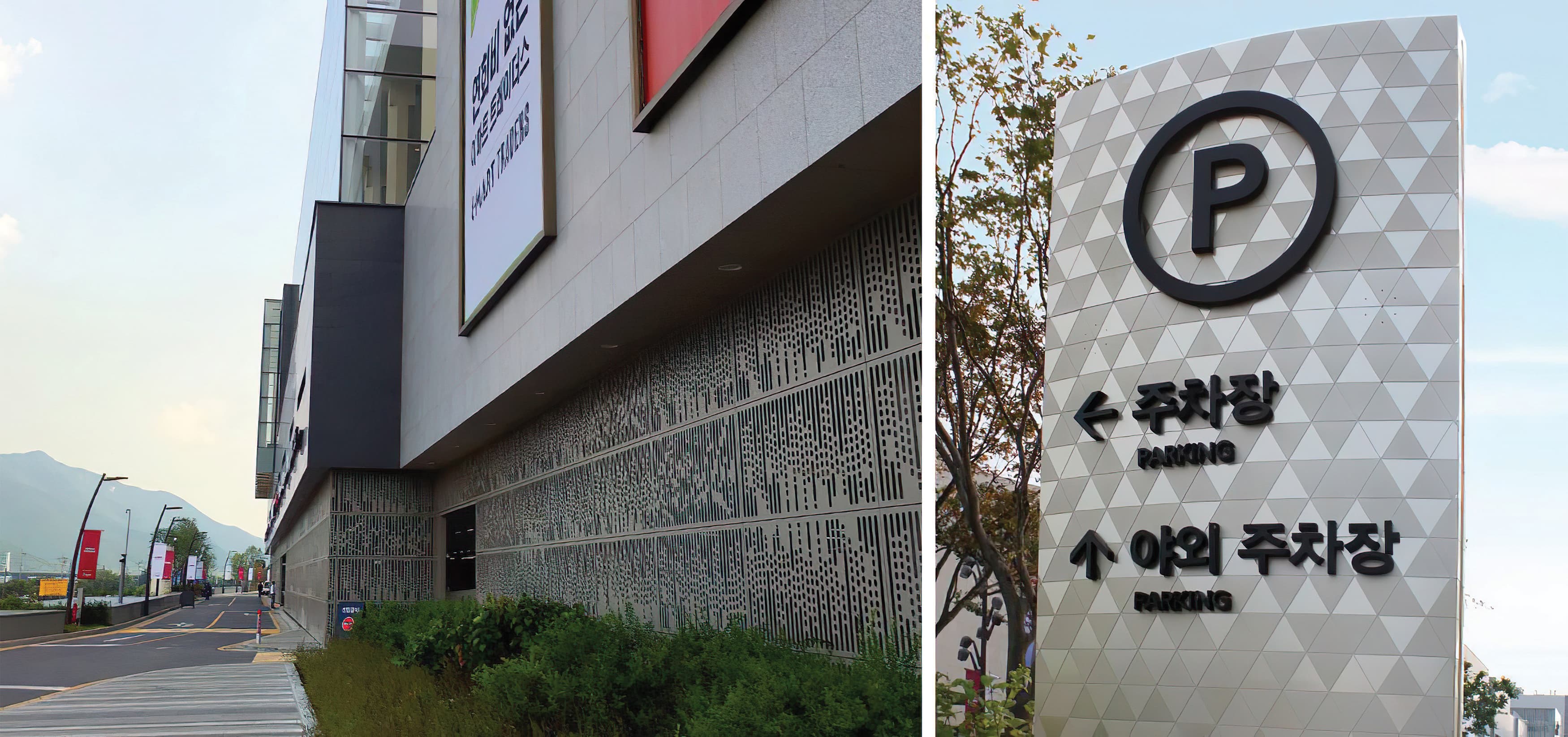 Starfield, a retail project in Hanam, South Korea. Parking Identity and Directional Signage