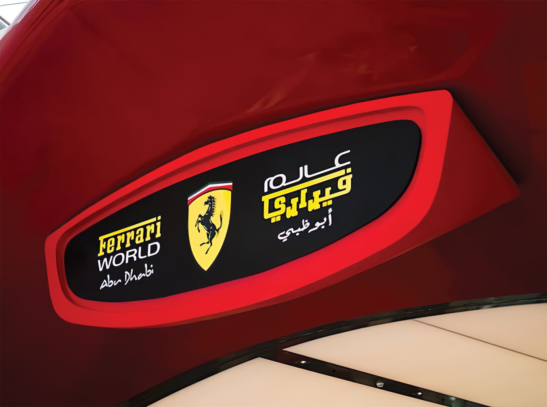 Ferrari World in Abu Dhabi in the United Arab Emirates. Indoor Theme Park Project Identity Signage. 